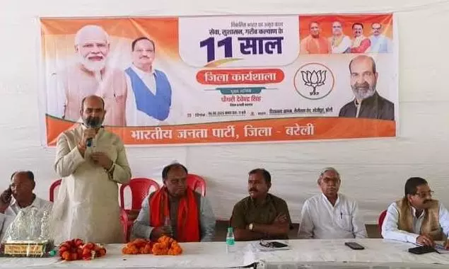 Bareilly: भोजीपुरा के दिव्यानंद आश्रम मे जनपदीय कार्यशाला का आयोजन हुआ Bareilly: भोजीपुरा के दिव्यानंद आश्रम मे जनपदीय कार्यशाला का आयोजन हुआ