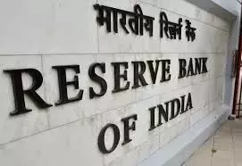 RBI ने ब्याज दरों में भारी कटौती करके लोगों को खुश किया RBI ने ब्याज दरों में भारी कटौती करके लोगों को खुश किया