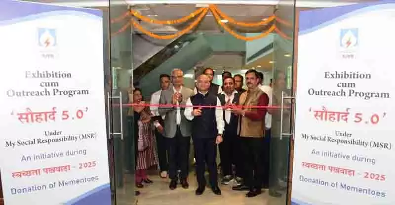 सौहार्द्र SJVN की दान देने की परंपरा 5वें संस्करण के साथ जारी सौहार्द्र SJVN की दान देने की परंपरा 5वें संस्करण के साथ जारी