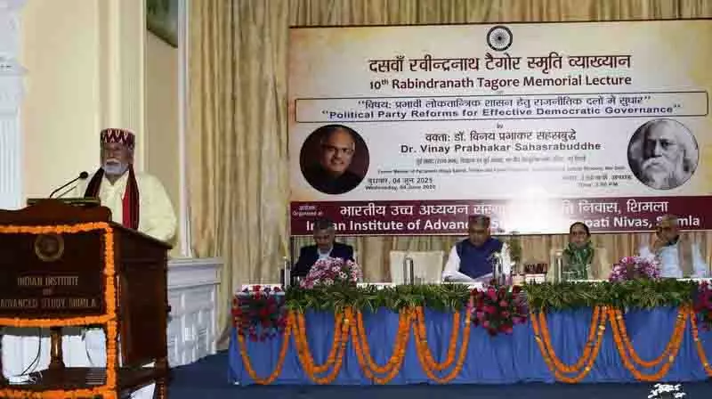 Shimla: व्याख्यान में राजनीतिक दल में सुधार की आवश्यकता पर प्रकाश डाला गया Shimla: व्याख्यान में राजनीतिक दल में सुधार की आवश्यकता पर प्रकाश डाला गया