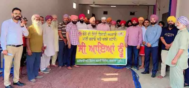 Ludhiana: कृषि विभाग ने समराला ब्लॉक में जागरूकता अभियान चलाया Ludhiana: कृषि विभाग ने समराला ब्लॉक में जागरूकता अभियान चलाया