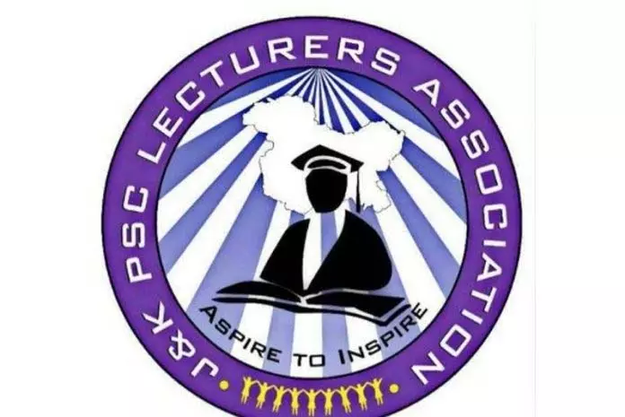 PSC व्याख्याता संघ ने ग्रीष्मकालीन अवकाश में कटौती पर नाराजगी जताई PSC व्याख्याता संघ ने ग्रीष्मकालीन अवकाश में कटौती पर नाराजगी जताई