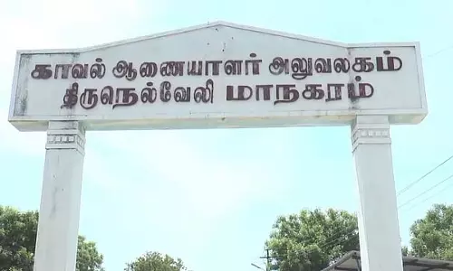 नेल्लई में 15 दिनों के लिए विरोध प्रदर्शन पर प्रतिबंध: पुलिस आयुक्त