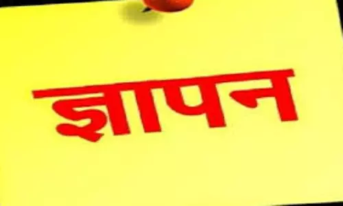 Kaushambi: लोंहदा मामले में अधिवक्ताओं का विरोध, SDM को सौंपा ज्ञापन Kaushambi: लोंहदा मामले में अधिवक्ताओं का विरोध, SDM को सौंपा ज्ञापन