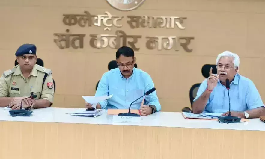 Sant Kabir Nagar: योग को निरंतर प्रक्रिया के रूप में अपनाएं: जिलाधिकारी आलोक कुमार Sant Kabir Nagar: योग को निरंतर प्रक्रिया के रूप में अपनाएं: जिलाधिकारी आलोक कुमार