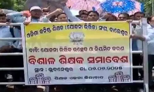 Bhubaneswar में जूनियर शिक्षकों का नियमितीकरण की मांग को लेकर प्रदर्शन Bhubaneswar में जूनियर शिक्षकों का नियमितीकरण की मांग को लेकर प्रदर्शन