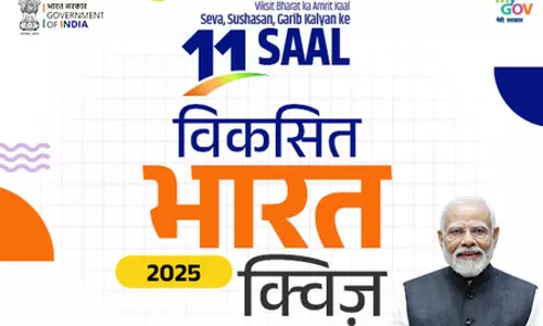 मोदी सरकार के 11 साल पूरे, माईगव आयोजित कर रहा विकसित भारत 2025 क्विज मोदी सरकार के 11 साल पूरे, माईगव आयोजित कर रहा विकसित भारत 2025 क्विज