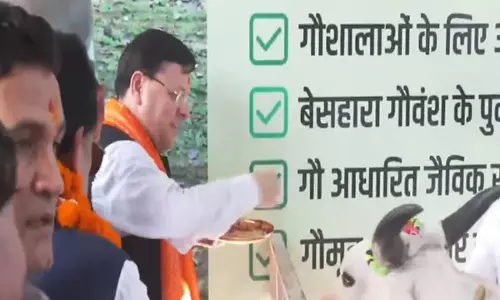 CM Dhami ने लालकुआं नगर निगम गौशाला में गौ-पूजन किया