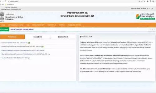 UGC ने नेट जून 2025 परीक्षा की तारीखों की घोषणा की UGC ने नेट जून 2025 परीक्षा की तारीखों की घोषणा की