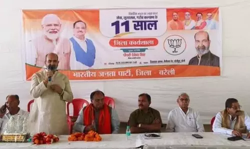 Bareilly: भोजीपुरा के दिव्यानंद आश्रम मे जनपदीय कार्यशाला का आयोजन हुआ Bareilly: भोजीपुरा के दिव्यानंद आश्रम मे जनपदीय कार्यशाला का आयोजन हुआ