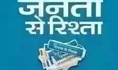 Editor: बेंगलुरू XI के लिए न्याय की राह Editor: बेंगलुरू XI के लिए न्याय की राह