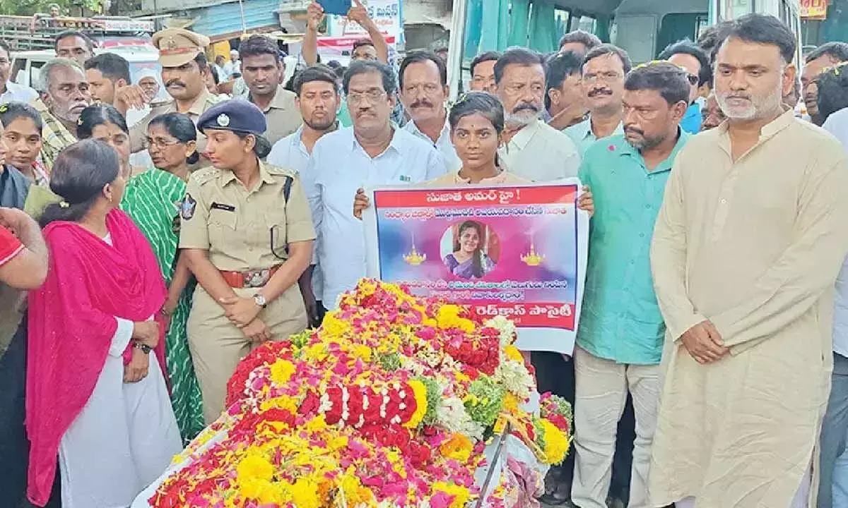Andhra: नांदयाल की पहली महिला अंगदाता को सम्मानित किया गया