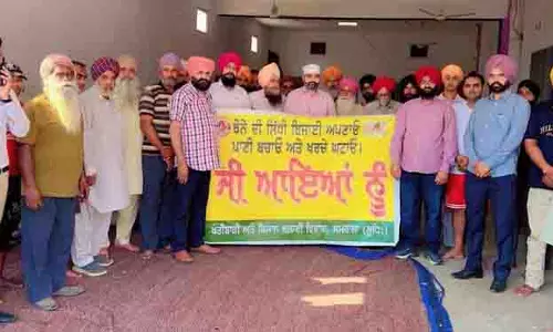 Ludhiana: कृषि विभाग ने समराला ब्लॉक में जागरूकता अभियान चलाया