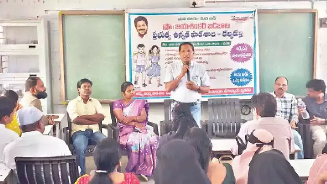 Telangana: सरकारी स्कूलों में विद्यार्थियों का उज्ज्वल भविष्य निर्मित होता है: डीईओ Telangana: सरकारी स्कूलों में विद्यार्थियों का उज्ज्वल भविष्य निर्मित होता है: डीईओ