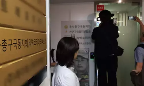 South Korea : डेमोक्रेटिक पार्टी ने चुनाव के दौरान धांधली की जांच का आग्रह किया South Korea : डेमोक्रेटिक पार्टी ने चुनाव के दौरान धांधली की जांच का आग्रह किया