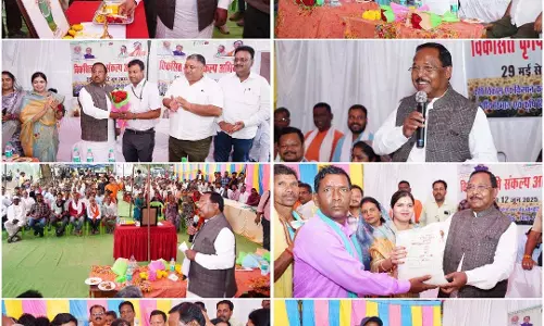 किसान कल्याण से राष्ट्र उत्थान की ओर एक और सशक्त कदम: मंत्री नेताम किसान कल्याण से राष्ट्र उत्थान की ओर एक और सशक्त कदम: मंत्री नेताम