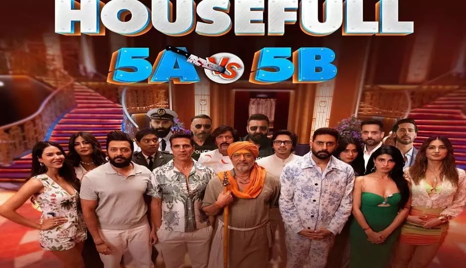 Housefull 5: अक्षय कुमार की फिल्म ने पहले ही दिन कमाई के मामले में तोड़े पुराने रिकॉर्ड Housefull 5: अक्षय कुमार की फिल्म ने पहले ही दिन कमाई के मामले में तोड़े पुराने रिकॉर्ड