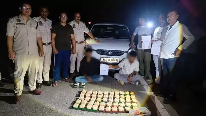 Hojai पुलिस ने 2 करोड़ रुपये से अधिक की हेरोइन जब्त की, दो गिरफ्तार Hojai पुलिस ने 2 करोड़ रुपये से अधिक की हेरोइन जब्त की, दो गिरफ्तार