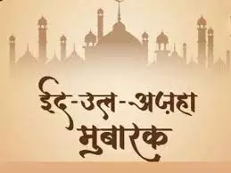 केटीए ने लोगों को ईद-उल-अधा की बधाई दी केटीए ने लोगों को ईद-उल-अधा की बधाई दी