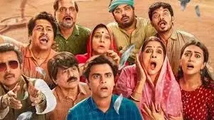 Entertainment: पंचायत सीजन 4 का इंतजार खत्म, वोट से तय होगी रिलीज डेट Entertainment: पंचायत सीजन 4 का इंतजार खत्म, वोट से तय होगी रिलीज डेट