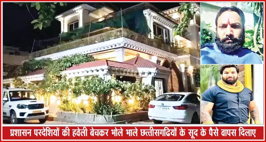 परदेशिया साम्राज्य की पुलिस ने निकाली कुंडली, वसूली के लिए पाले थे गुंडे परदेशिया साम्राज्य की पुलिस ने निकाली कुंडली, वसूली के लिए पाले थे गुंडे
