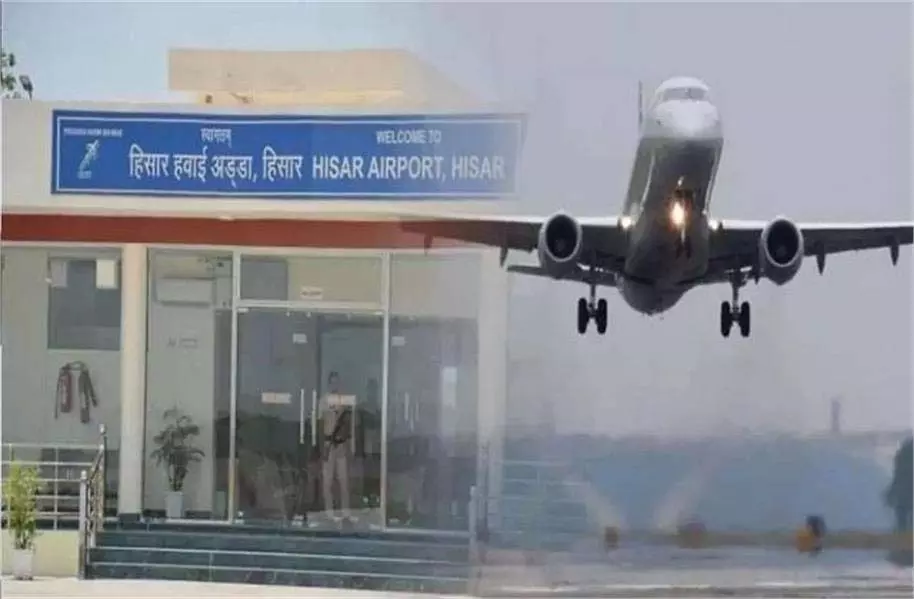 Haryana: Hisar-Chandigarh flight कल भरेगी पहली उड़ान, जानें टाइमिंग और किराया Haryana: Hisar-Chandigarh flight कल भरेगी पहली उड़ान, जानें टाइमिंग और किराया