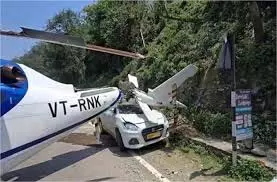 Uttarakhand: हेलीकॉप्टर की सड़क पर आपात लैंडिंग Uttarakhand: हेलीकॉप्टर की सड़क पर आपात लैंडिंग