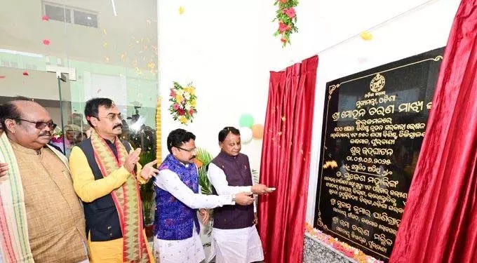 CM Majhi ने ओडिशा के कंधमाल में मेडिकल कॉलेज, 650 बिस्तरों वाले अस्पताल का उद्घाटन किया CM Majhi ने ओडिशा के कंधमाल में मेडिकल कॉलेज, 650 बिस्तरों वाले अस्पताल का उद्घाटन किया