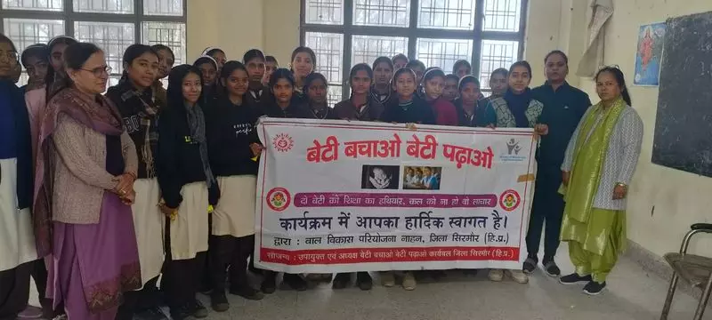 Haryana में तमाम अभियानों के बावजूद लड़कियां सुरक्षित नहीं Haryana में तमाम अभियानों के बावजूद लड़कियां सुरक्षित नहीं