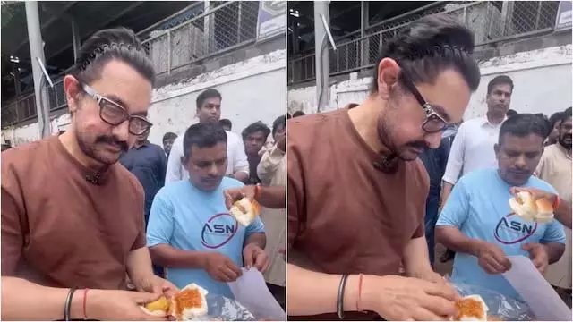 स्टार बना स्ट्रीट शेफ, आमिर खान ने दादर पर बनाया वड़ा पाव, फैंस हैरान स्टार बना स्ट्रीट शेफ, आमिर खान ने दादर पर बनाया वड़ा पाव, फैंस हैरान
