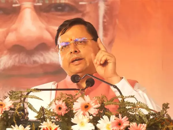 उत्तराखंड के सीएम धामी ने हरिद्वार रैली में किसान कल्याण योजनाओं पर प्रकाश डाला उत्तराखंड के सीएम धामी ने हरिद्वार रैली में किसान कल्याण योजनाओं पर प्रकाश डाला