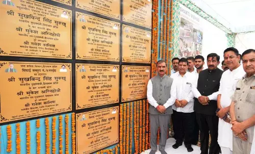 पिछली भाजपा सरकार ने राज्य को वित्तीय संकट में डाल दिया: CM