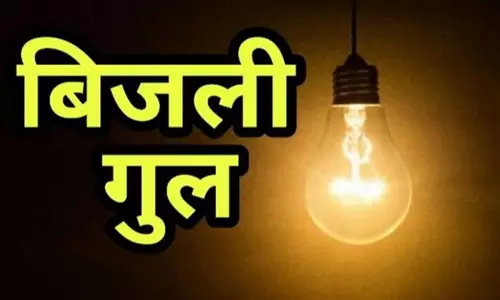 डेढ़ घंटे बाद आई बिजली, मैसेज में दी गई थी गलत जानकारी