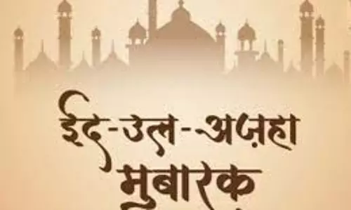 केटीए ने लोगों को ईद-उल-अधा की बधाई दी केटीए ने लोगों को ईद-उल-अधा की बधाई दी