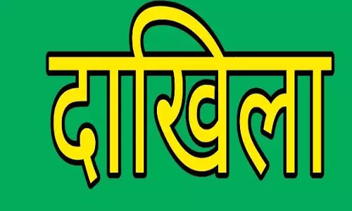 जज ने 5  साल की बेटी का सरकारी तमिल मीडियम स्कूल में दाखिला