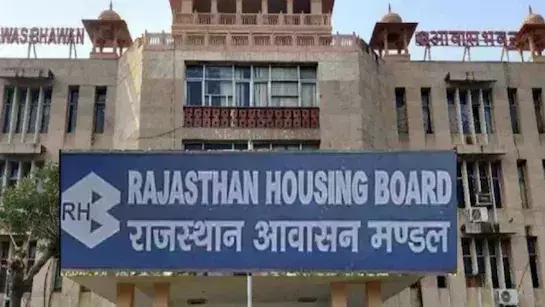 Jaipur: आवासीय योजनाओं में आवेदन की अंतिम तिथि 11 जून Jaipur: आवासीय योजनाओं में आवेदन की अंतिम तिथि 11 जून