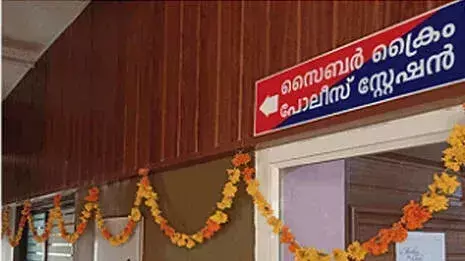 Kerala: मोबाइल बरामदगी में पम्पा पुलिस की अहम भूमिका, कुंबुम-थेनी रहे हॉटस्पॉट