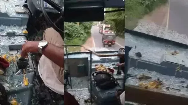 Kerala: चलती केएसआरटीसी बस पर कटहल गिरा, कांच टूटा Kerala: चलती केएसआरटीसी बस पर कटहल गिरा, कांच टूटा