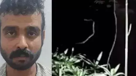 Kerala: वन्यजीव शिकार में मासूम की मौत, नीलांबुर केस में आरोपी विनेश गिरफ्तार Kerala: वन्यजीव शिकार में मासूम की मौत, नीलांबुर केस में आरोपी विनेश गिरफ्तार