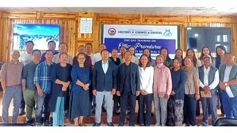 Kohima में ‘कार्यालय प्रक्रियाओं’ पर प्रशिक्षण Kohima में ‘कार्यालय प्रक्रियाओं’ पर प्रशिक्षण
