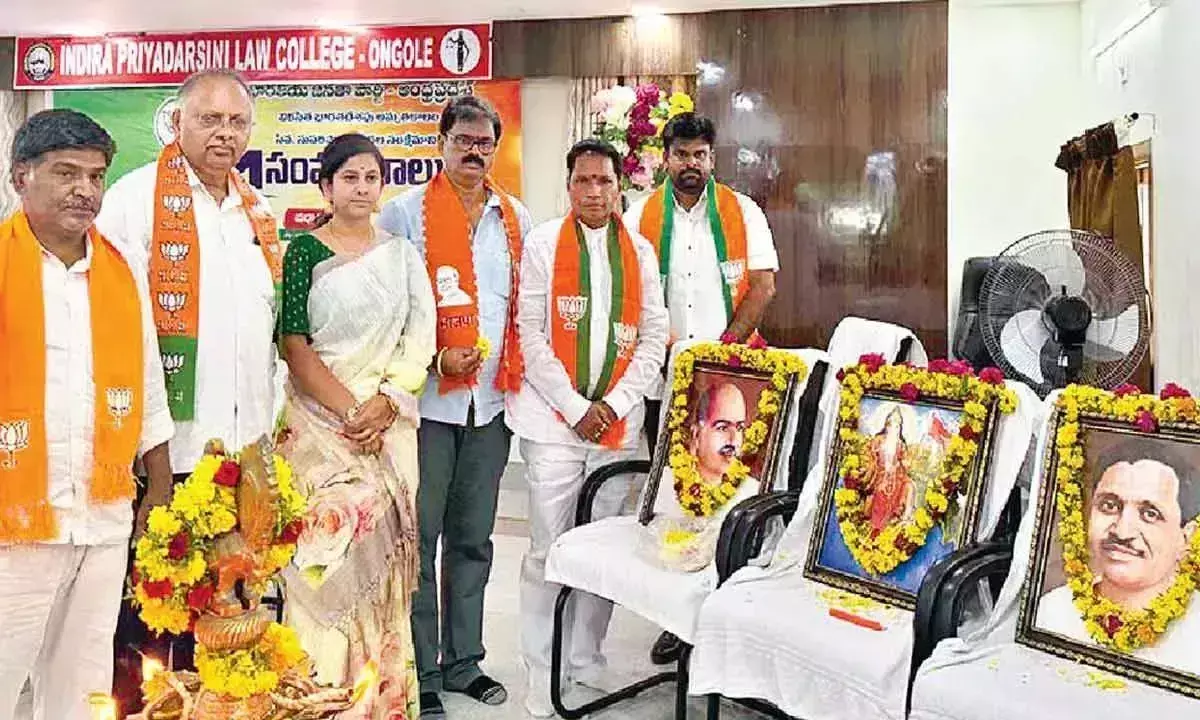 Andhra: भाजपा नेताओं ने मोदी के 11 साल के शासन पर प्रकाश डाला Andhra: भाजपा नेताओं ने मोदी के 11 साल के शासन पर प्रकाश डाला