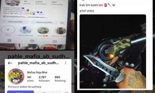 CG BREAKING: डिजिटल दबंगई पर पुलिस की सख्ती, VIDEO...