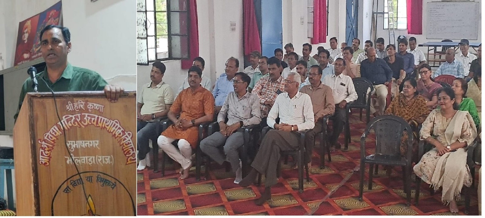 Bhilwara: डॉ. जागेटिया द्वारा लिखी गई पुस्तक सस्टेनेबल डेवलपमेंट का हुआ विमोचन