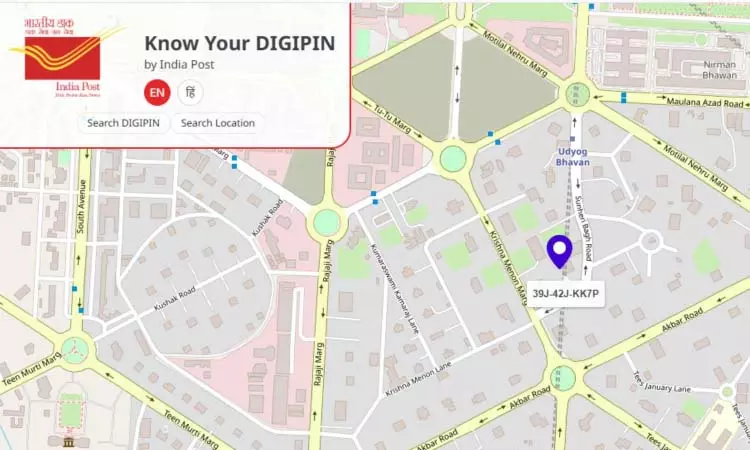 डाक पिन कोड को छोड़िए, DIGIPIN आ गया डाक पिन कोड को छोड़िए, DIGIPIN आ गया