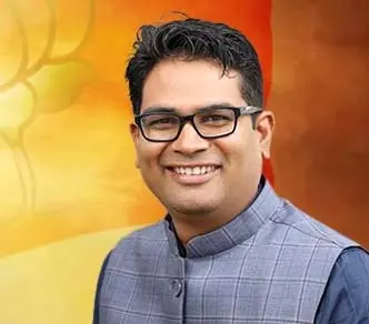 ओपी चौधरी ने पीएम मोदी 11 सालों की शानदार उपलब्धि पर दी बधाई ओपी चौधरी ने पीएम मोदी 11 सालों की शानदार उपलब्धि पर दी बधाई