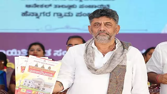 जल शक्ति मंत्रालय 18 जून को सभी राज्यों के मंत्रियों की बैठक करेगा; DK Shivakumar जल शक्ति मंत्रालय 18 जून को सभी राज्यों के मंत्रियों की बैठक करेगा; DK Shivakumar