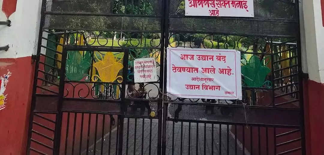 Pune : सांसद डॉ. मेधा कुलकर्णी के पत्र के बाद PMC ने बासी ईद पर सरस बाग उद्यान बंद किया Pune : सांसद डॉ. मेधा कुलकर्णी के पत्र के बाद PMC ने बासी ईद पर सरस बाग उद्यान बंद किया