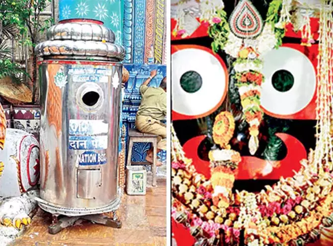 Odisha : अब से देश भर के सभी बैंकों में हुण्डियां उपलब्ध होंगी Odisha : अब से देश भर के सभी बैंकों में हुण्डियां उपलब्ध होंगी