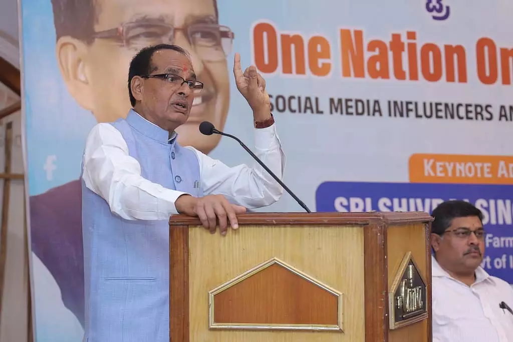 एक राष्ट्र, एक चुनाव, जनता करे प्रचार: शिवराज सिंह चौहान का आह्वान एक राष्ट्र, एक चुनाव, जनता करे प्रचार: शिवराज सिंह चौहान का आह्वान