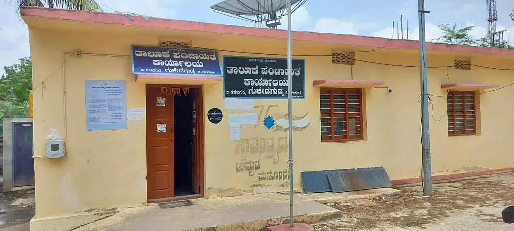 गुलेदागुड्डा तालुका के गठन के छह साल बाद भी सरकारी दफ्तरों के पास अपनी छत नहीं गुलेदागुड्डा तालुका के गठन के छह साल बाद भी सरकारी दफ्तरों के पास अपनी छत नहीं